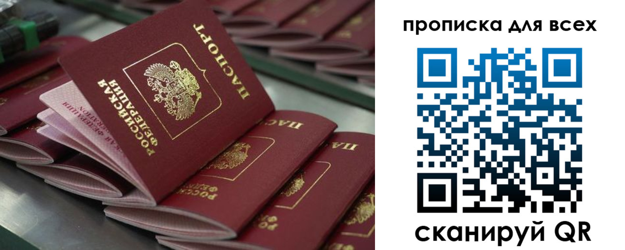 найти адрес прописки в Карабулаке