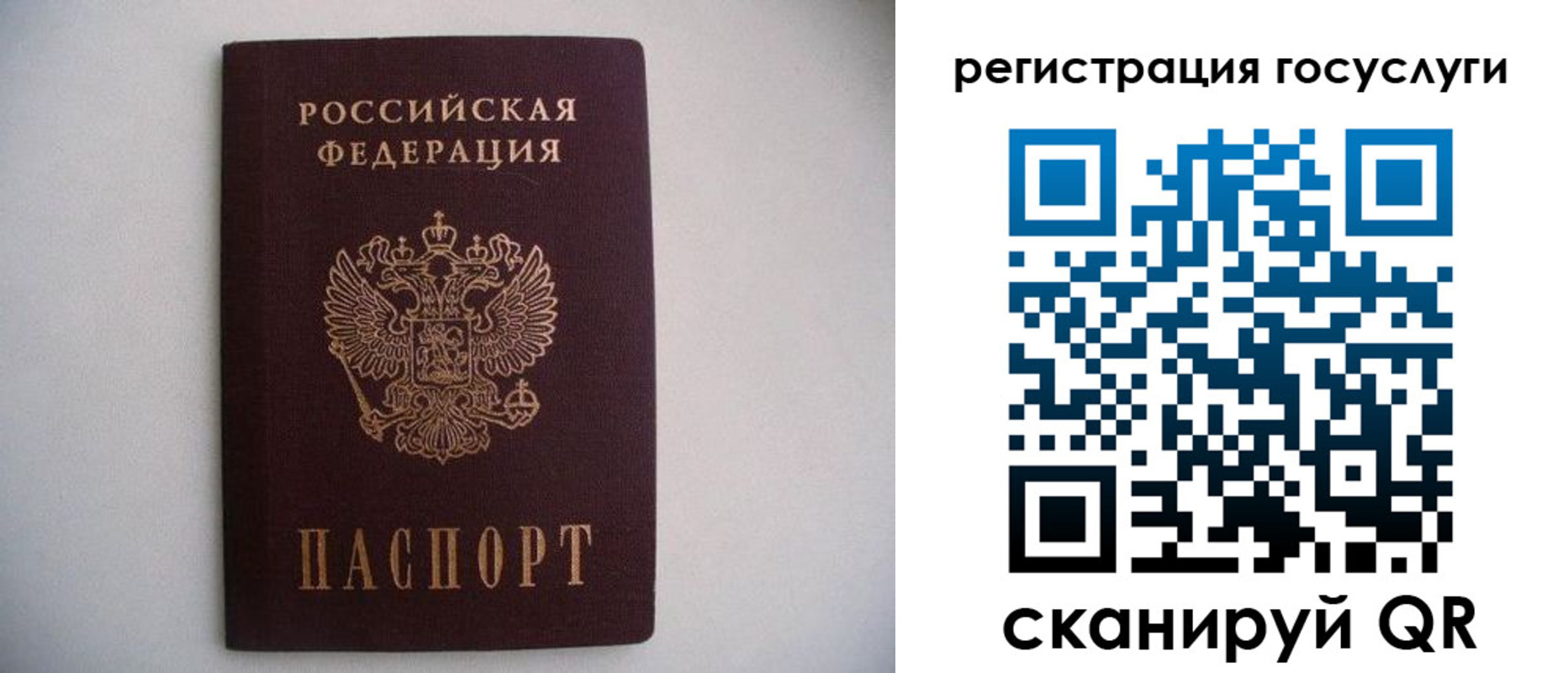 временная регистрация собственник в Карабулаке
